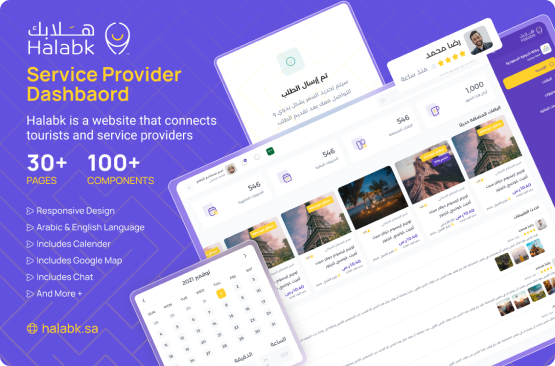 project Halabk Service Provider Dashboard